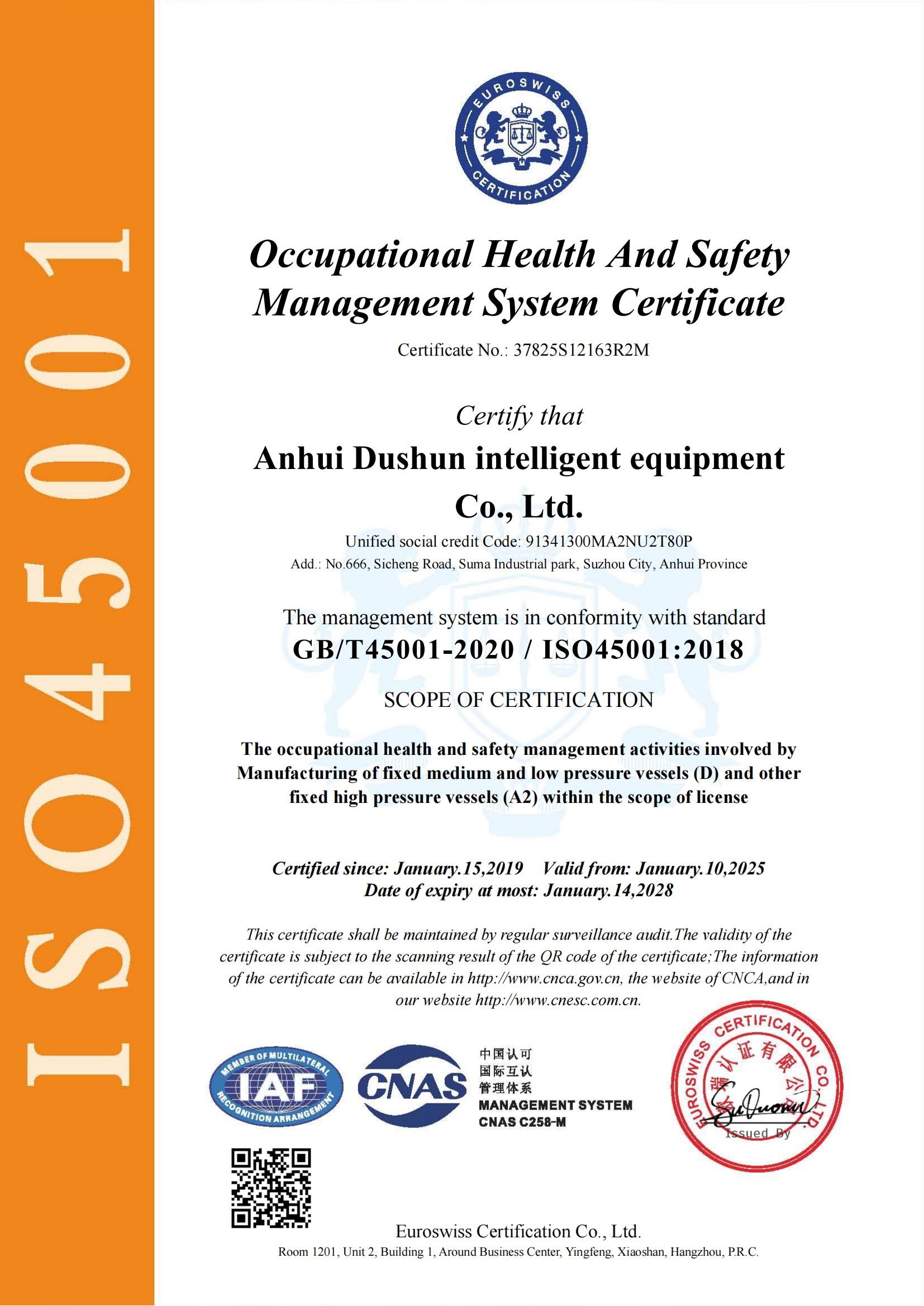 37825S12163R2M安徽笃舜智能装备有限公司CNAS-OHSMS证书_01