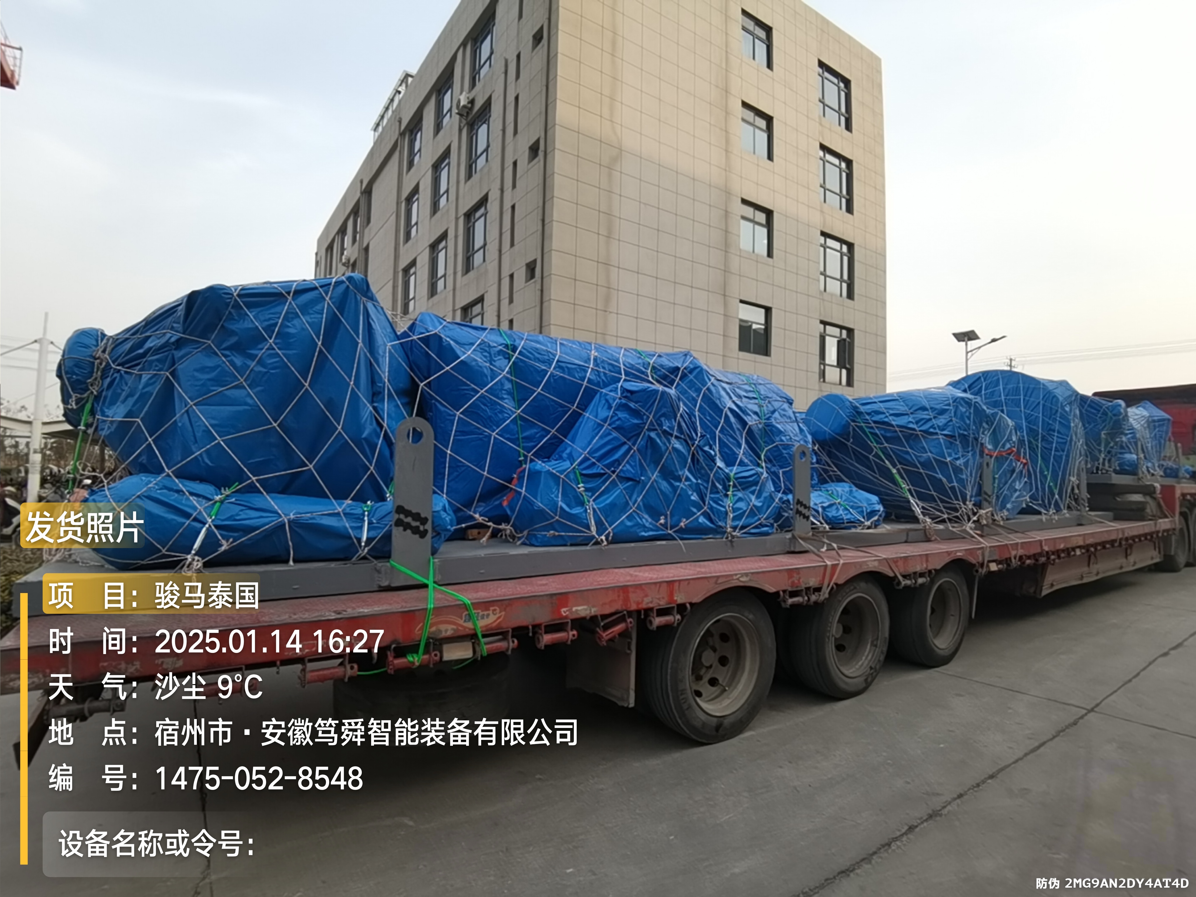 74180c08-578f-4bdb-b06f-cdea7204af6a