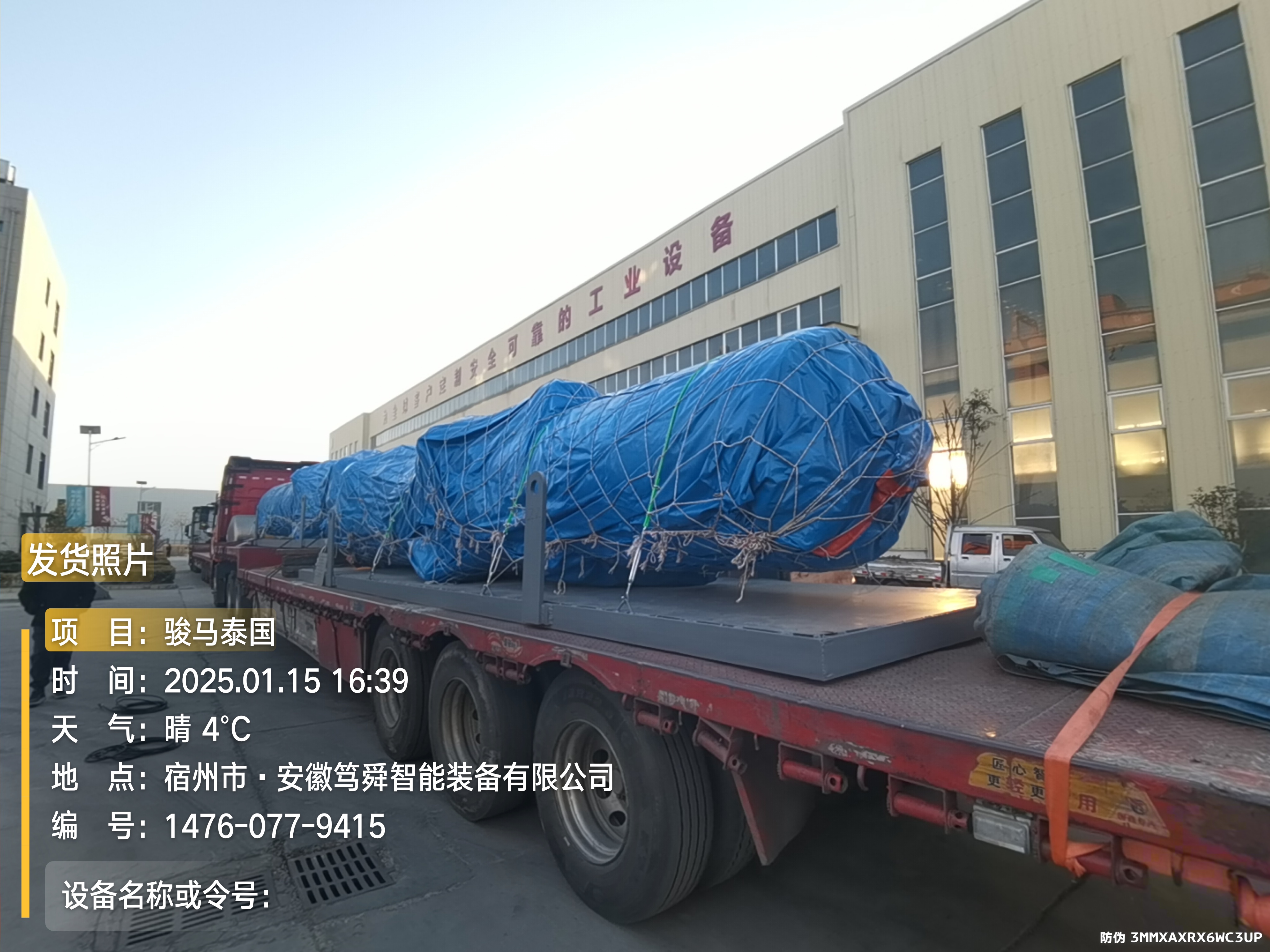 e2c916a8-d2b5-477a-bc34-23805c672b16