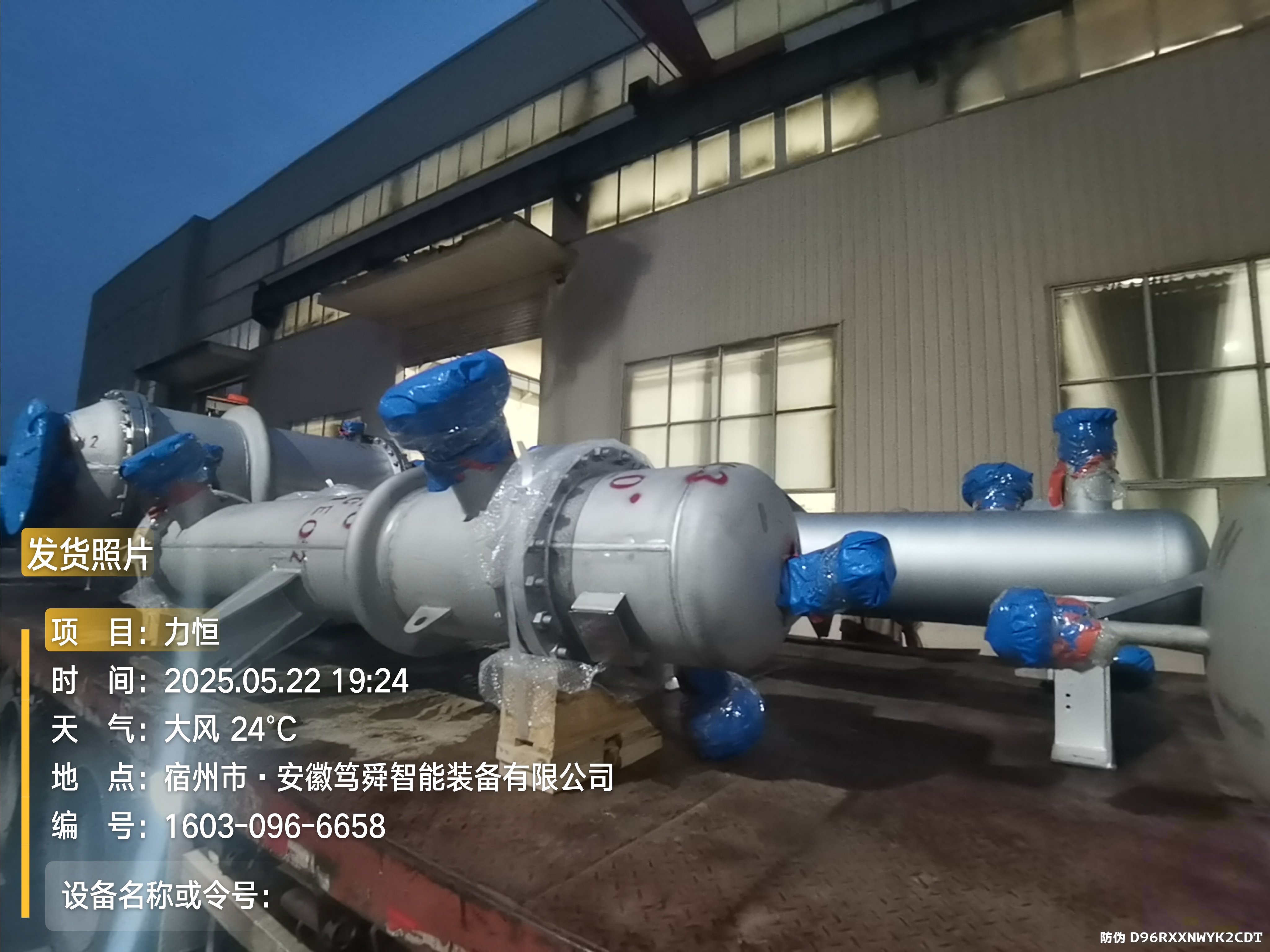 tencent-6e689ff1-56c5-4e00-83c0-49c3e26188e7