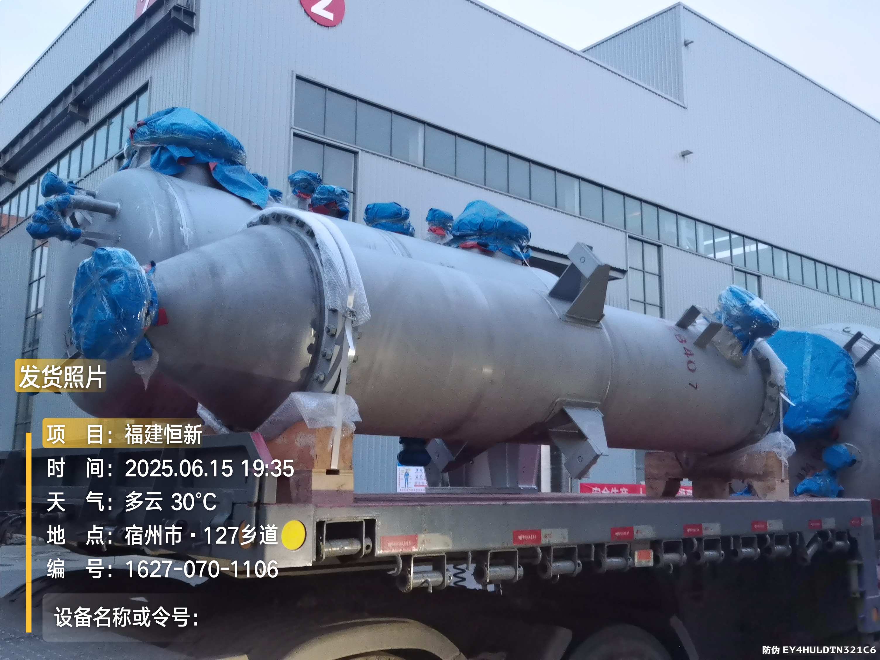 tencent-0f59e120-47cd-492a-a0ae-85ccf675d65e