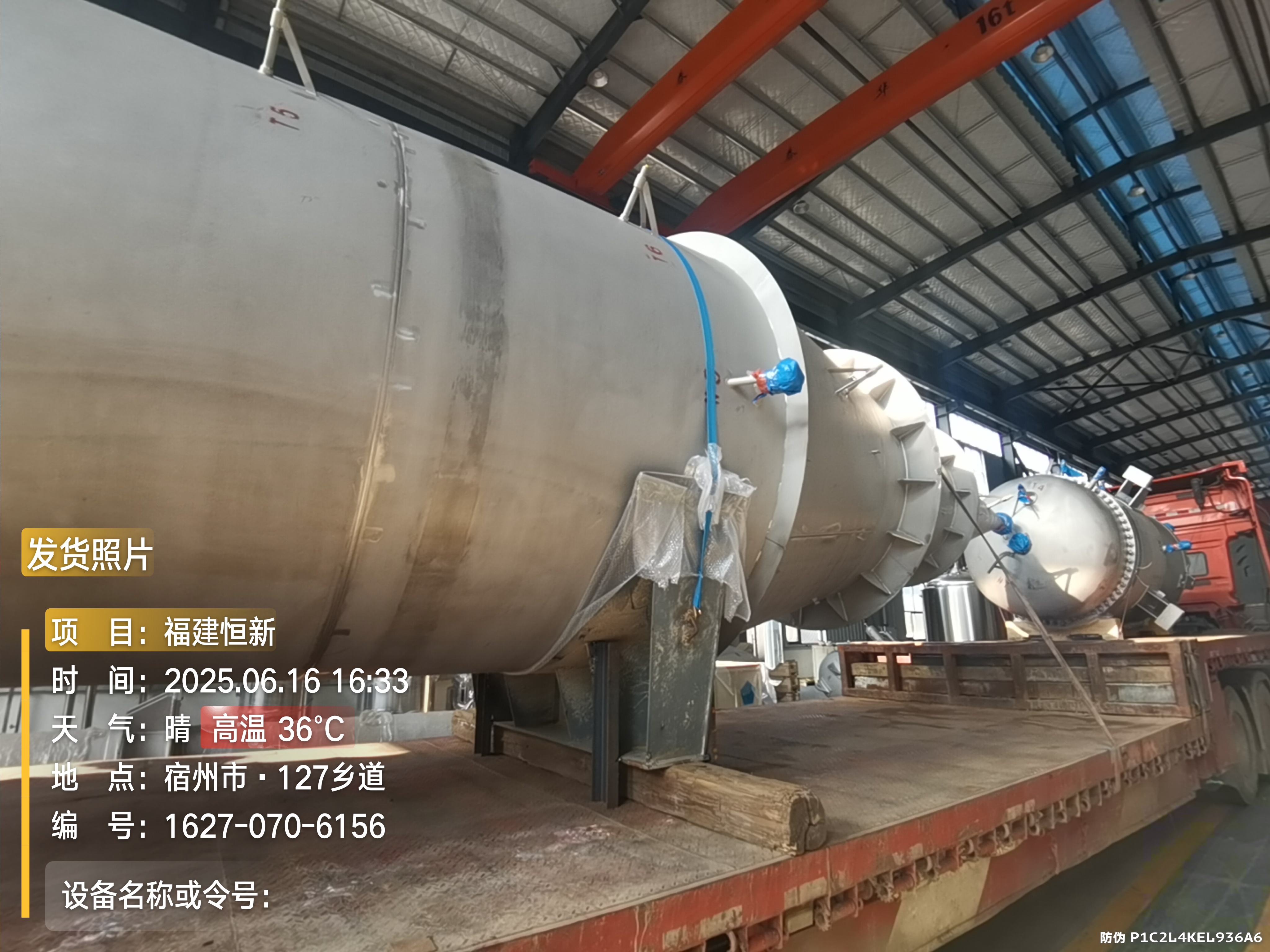 7a8910f2-55c8-4156-a85d-58e1dc9d5aae