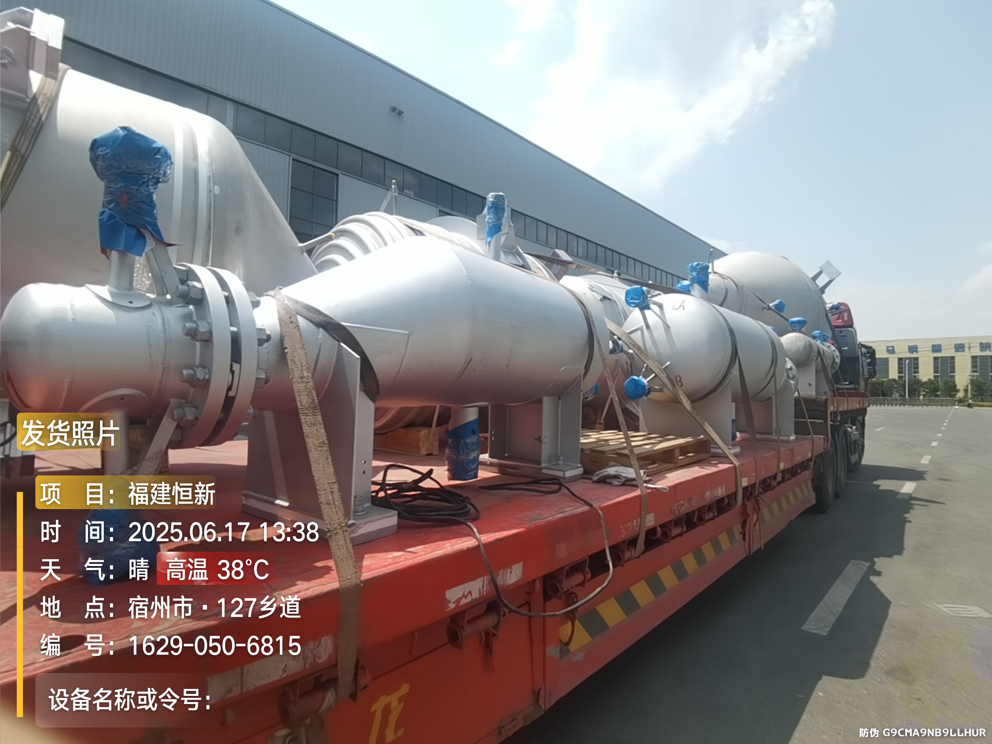 tencent-9c408d11-d7ea-4885-bf43-4739c7b99a69