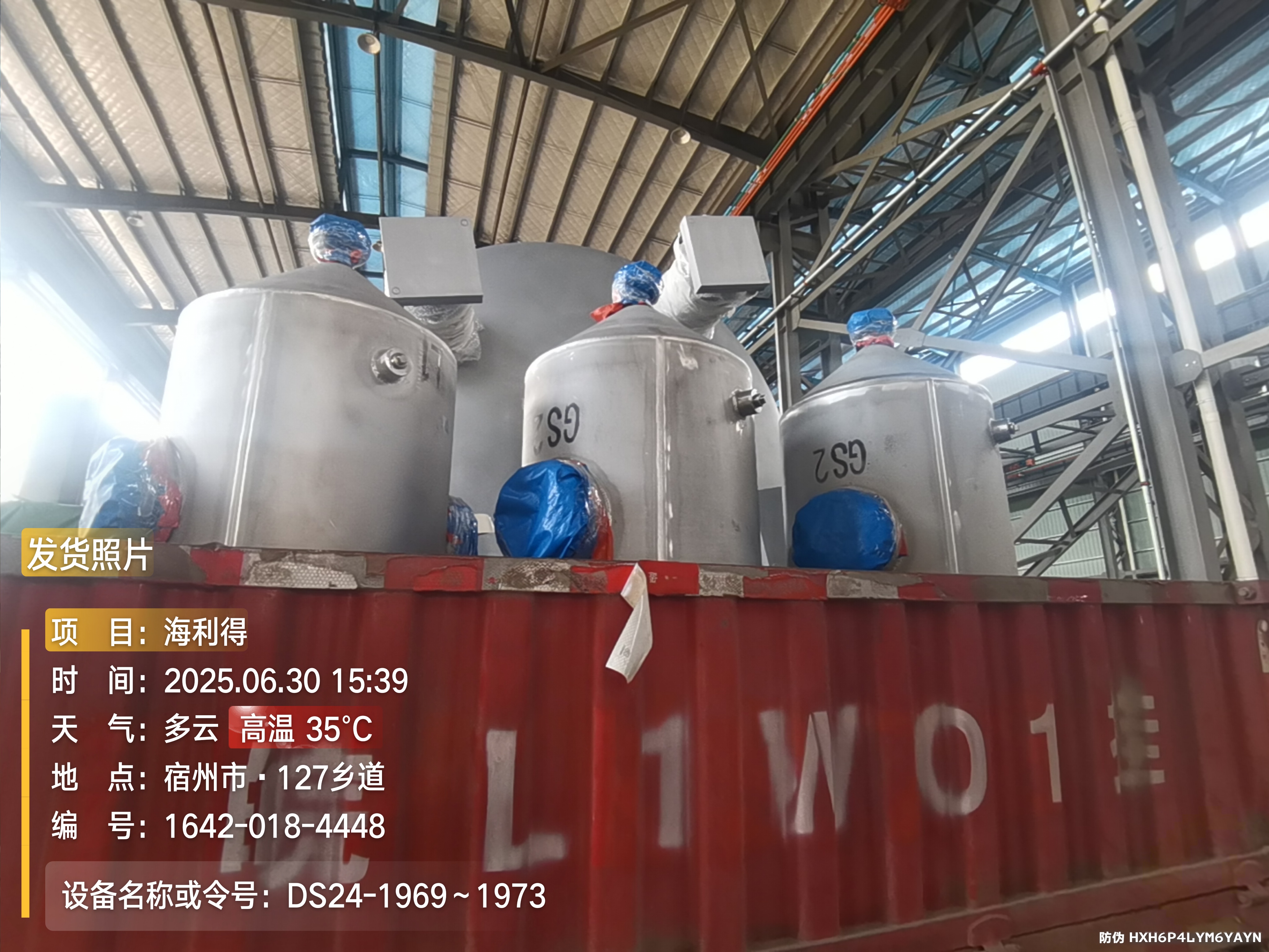 tencent-390c86e7-1265-42a5-a1ed-ebfdc1bea55d