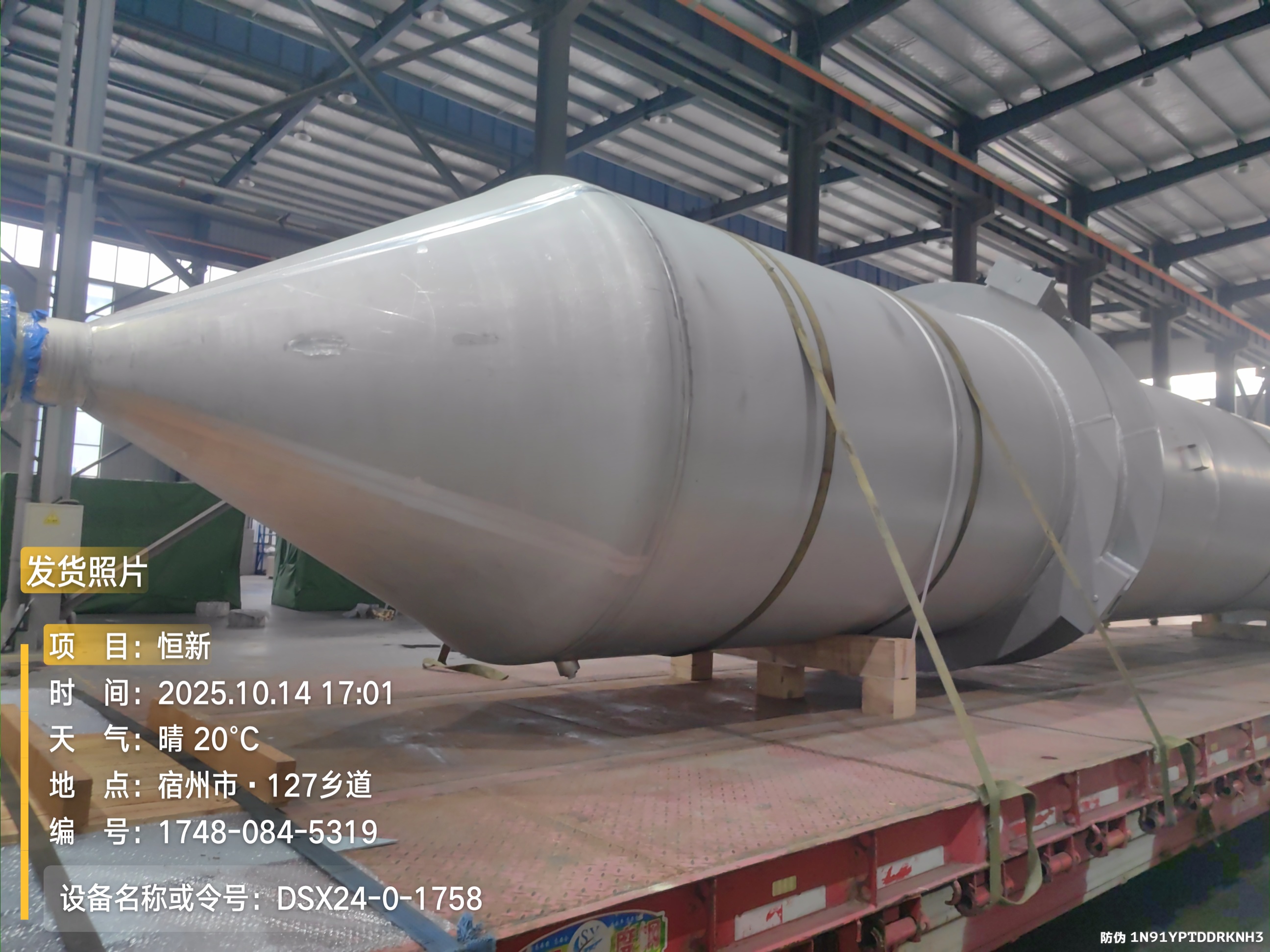 tencent-87a0e468-5fee-4a96-89ae-de14e7beb525