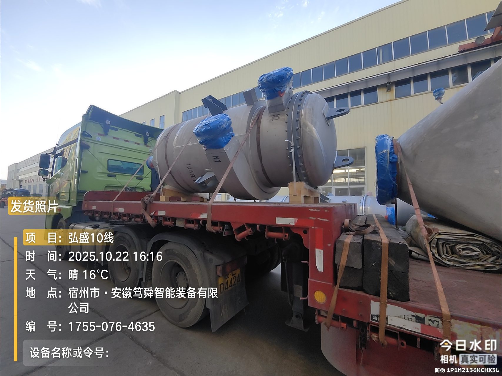 tencent-1de5ad14-c9c4-43c7-95d5-cc303c7a5172