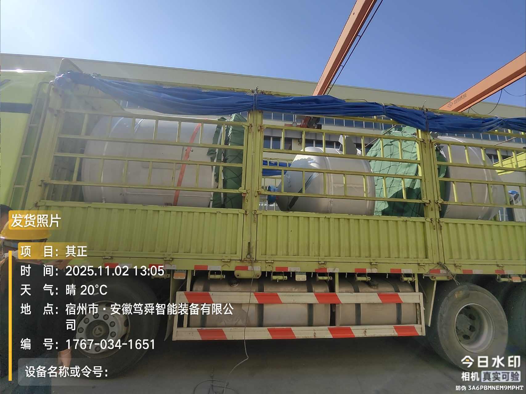 tencent-d658a57f-f34b-4e61-a612-987d87336cc6