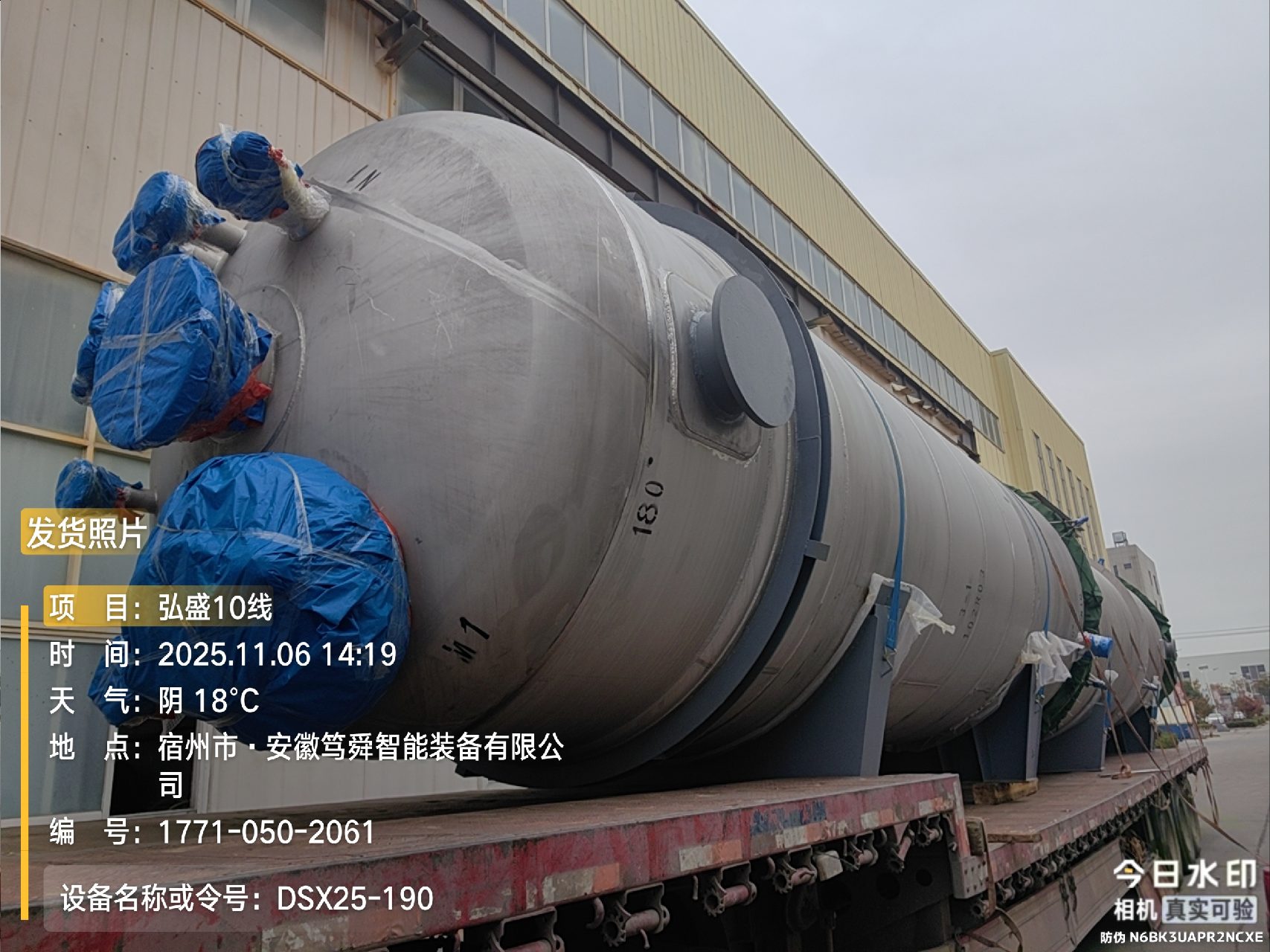 5d42de84-173d-49c4-89a8-5d8a46fa6a59