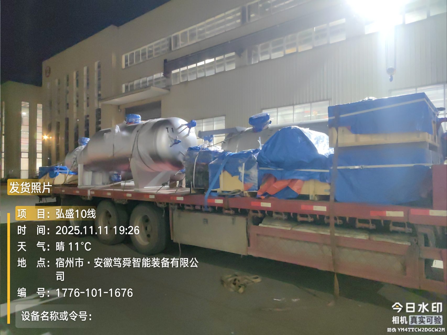 tencent-de7a9830-1e65-44c4-b4bc-e2faee7b8ad0